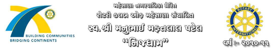 Nijdham Mehsana